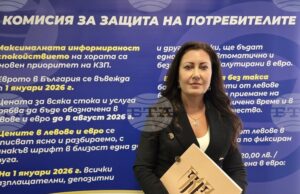 С инициативи експерти от КЗП запознават потребителите с правата им и разясняват как могат да защитят интересите си при проблем