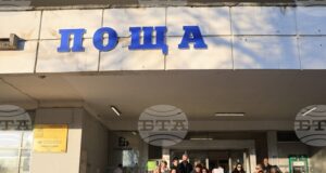 Служители от "Български пощи" протестираха в Русе с искане за пет процентa увеличение на заплатите от 1 януари