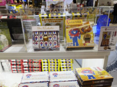 Стоките с популярния талисман от изложението в Осака ще се предлагат до март 2028 г. Стоките с популярния талисман от изложението в Осака ще се предлагат до март 2028 г.