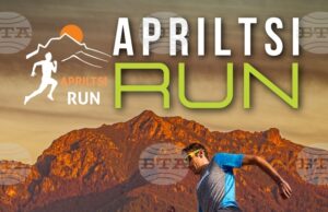 Състезание по планинско бягане ще се състои в Априлци на 17 май