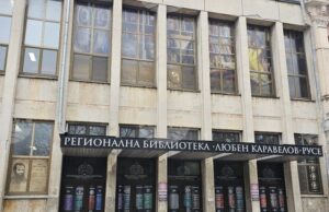 Творческо ателие по ароматерапия с благотворителна кауза ще се проведе в Русенската библиотека