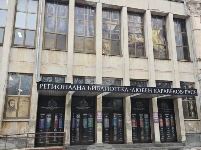 Творческо ателие по ароматерапия с благотворителна кауза ще се проведе в Русенската библиотека