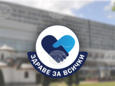 УМБАЛ „Свети Георги“ в Пловдив организира безплатни прегледи за туберкулоза по повод Световния ден за борба с болестта УМБАЛ „Свети Георги“ в Пловдив организира безплатни прегледи за туберкулоза по повод Световния ден за борба с болестта