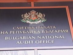 Утре е последният срок, в който политическите сили трябва да представят в Сметната палата годишните си финансови отчети за миналата година