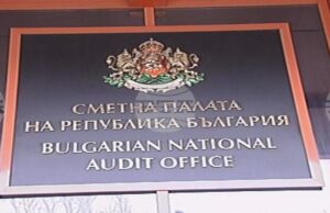 Утре е последният срок, в който политическите сили трябва да представят в Сметната палата годишните си финансови отчети за миналата година