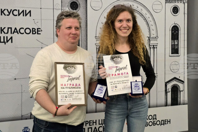 Филмът „Градината на насладите“ спечели голямата награда на първия фестивал Филмът „Градината на насладите“ спечели голямата награда на първия фестивал на документалното кино Imprint във Видин