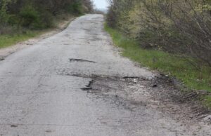 ремонт на пътища