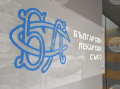 Форум на тема „Приоритет: Здраве – от обществени нагласи към политически решения“ организират от Българския лекарски съюз