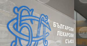 Форум на тема „Приоритет: Здраве – от обществени нагласи към политически решения“ организират от Българския лекарски съюз
