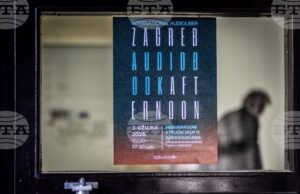 ХИНА: Световният пазар на аудиокниги расте, Хърватия търси своето място