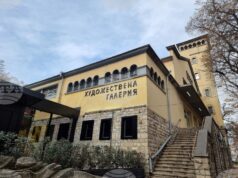 Художествената галерия в Стара Загора започва нова дългосрочна инициатива под наслов „От колекцията:…“