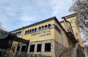 Художествената галерия в Стара Загора започва нова дългосрочна инициатива под наслов „От колекцията:…“