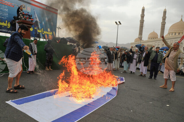 Привърженици на хутите горят израелско знаме по време на протест в йеменската столица Сана против войната на Израел и САЩ срещу Иран, 6 март 2026 г.