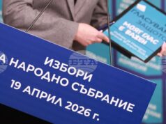 ЦИК обсъди правната рамка и предизвикателствата пред изборите с международни наблюдатели