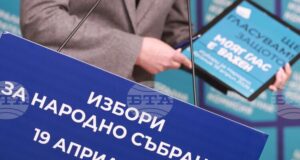 ЦИК обсъди правната рамка и предизвикателствата пред изборите с международни наблюдатели