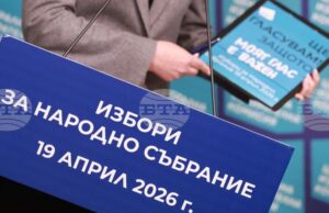 ЦИК обсъди правната рамка и предизвикателствата пред изборите с международни наблюдатели