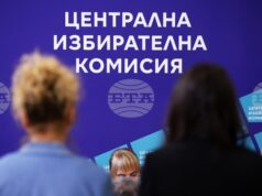 ЦИК отмени решението си, с което обяви Вениамин Воденичаров за избран за депутат от партия "Възраждане", на негово място обяви Виктор Папазов