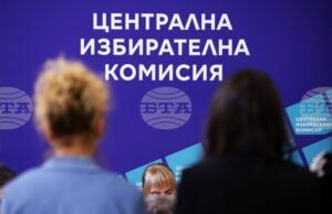 ЦИК отмени решението си, с което обяви Вениамин Воденичаров за избран за депутат от партия "Възраждане", на негово място обяви Виктор Папазов