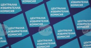 ЦИК препоръчва на кметовете консултациите за съставите на секционните избирателни комисии да бъдат не по-рано от 12 март