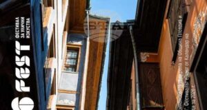 Юбилейното издание на фестивала 6Fest ще превърне Пловдив в световна сцена за улични изкуства от 20 до 26 април