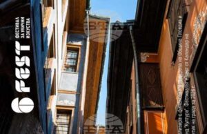 Юбилейното издание на фестивала 6Fest ще превърне Пловдив в световна сцена за улични изкуства от 20 до 26 април