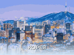 Южна Корея въведе временна забрана за износ на нафта