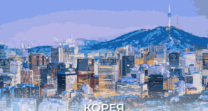 Южна Корея въведе временна забрана за износ на нафта