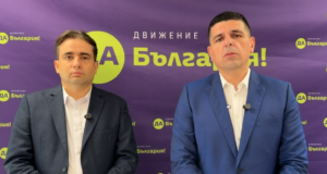 „Да, България“: Прокуратурата пази поръчителите на купения вот