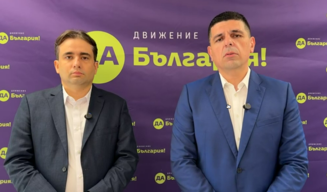 „Да, България“: Прокуратурата пази поръчителите на купения вот