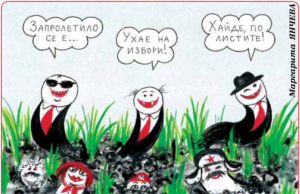 „Стършел“ гостува на ДЕБАТИ: Туризъм по каспичански Стършел