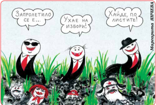 „Стършел“ гостува на ДЕБАТИ: Туризъм по каспичански Стършел