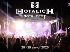 „Хоталич Рок Фест 2026“ ще се състои на 28 и 29 август край Севлиево „Хоталич Рок Фест 2026“ ще се състои на 28 и 29 август край Севлиево