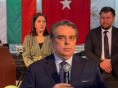 Асен Василев