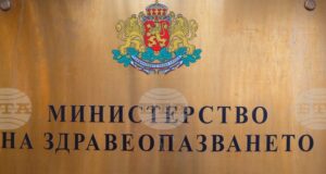 Болница „Св. Анна“ във Варна трупа задължения без ясен оздравителен план, съобщиха от Министерството на здравеопазването