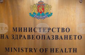 Болница „Св. Анна“ във Варна трупа задължения без ясен оздравителен план, съобщиха от Министерството на здравеопазването