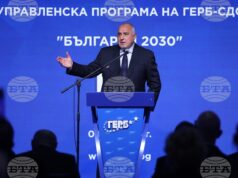 Бойко Борисов