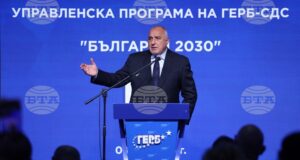 Бойко Борисов