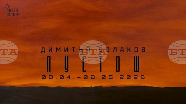 Димитър Солаков показва мултидисциплинарна инсталация за съдбата на човека в бъдеще след цивилизационен и екологичен колапс