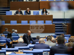 Народно събрание