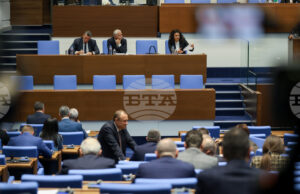 Народно събрание