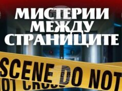 Младата авторка Еми Стрезова ще представи два свои романа в Силистра