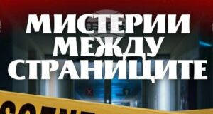 Младата авторка Еми Стрезова ще представи два свои романа в Силистра