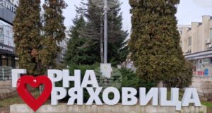 Първи фестивал „Алея на вдъхновението“ ще се проведе в Горна Оряховица