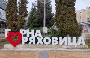 Първи фестивал „Алея на вдъхновението“ ще се проведе в Горна Оряховица