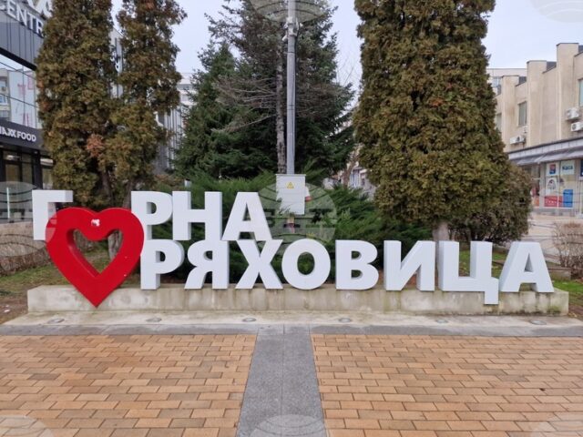 Първи фестивал „Алея на вдъхновението“ ще се проведе в Горна Оряховица