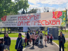 Стара Загора посреща 22-рото издание на детско-юношеския фолклорен празник „Изворът да не пресъхва – Цветница 2026“
