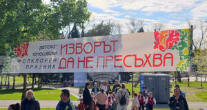 Стара Загора посреща 22-рото издание на детско-юношеския фолклорен празник „Изворът да не пресъхва – Цветница 2026“