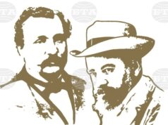 Трявна обяви началото на Националния конкурс за лирично стихотворение на името на Петко и Пенчо Славейкови