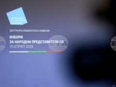 Изтича срокът за подаване на заявления за гласуване по настоящ адрес