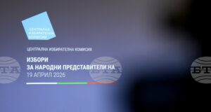 Изтича срокът за подаване на заявления за гласуване по настоящ адрес